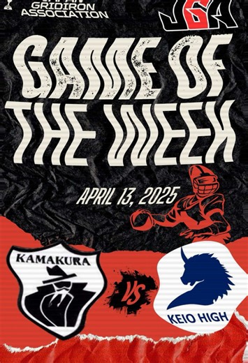 🏈JGAゲーム・オブ・ザ・ウィーク！🔥🇯🇵 この春、JGAが毎週お届けする“注目の1試合”！ 日本のアメリカンフットボールの魅力を、全国へ、そして世界へ発信します！🎥🏆 今週の対戦カードは… @Fakers 🆚 @Keio 🔥 2025年春、日本の高校アメフトがついに開幕！🌸🏈 一緒に、日本にアメフト文化を根付かせよう！💪🇯🇵 #JGASpreadTheGame #SpringFootballIsBack #Tokyo #Osaka #Okinawa #explorepage #explore #Japan #AmericanFootball #USAFootball #JGACombine2025 #アメフト