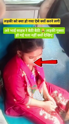 #travel - ladki Ko😂Kya Ho Gaya train mein baithe baithe dekho #railway #trending #train #ytshorts