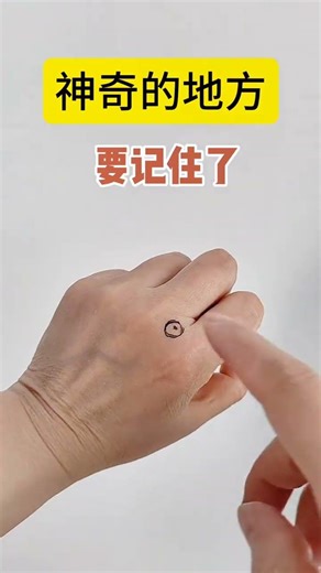 Quick Health Tips: Hand Acupoint Massage - TCM Remedies for Daily Wellness