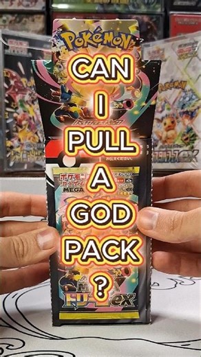 Ep 22 | Can I Pull A God Pack? Opening Mega Dream EX! #pokemoncards