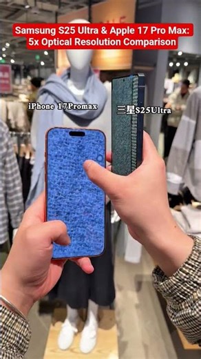 Samsung S25 Ultra & Apple 17 Pro Max: 5x Optical Resolution Comparison