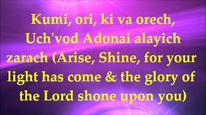 Kumi Ori Chords (Arise, Shine) - Lyrics and Translation - Faster Version - ChordU