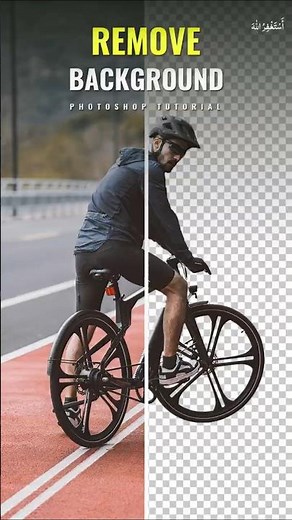 Best Way to Remove Background Photoshop 2025 - One Click