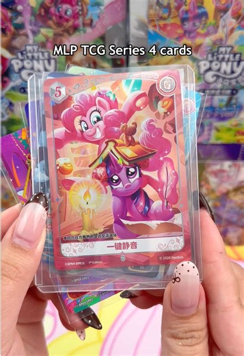 Discovering Perfect Cards from MLP TCG4 for Christmas