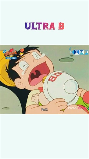 Angry_rule713 | » ULTRA B💓 « . #UltraB #UB #cartoon #nostalgia #90s | Instagram