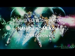 Mobile Suit Gundan 00 OP4 Full | Namida no Mukou － Stereopony