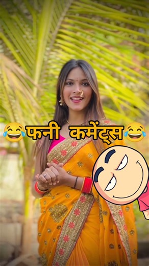 Marathi Comments Reading Trending Marathi Reel pt 361 😁| Funny Instagram Comments| #shorts