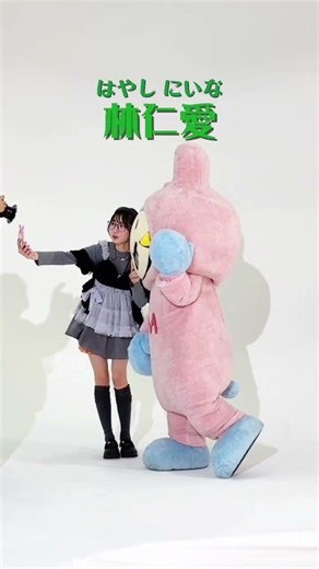 #林仁愛 #ハロプロ #juicejuice