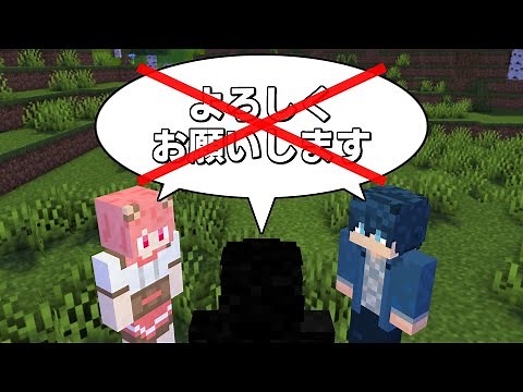 [Minecraft] If you use honorific language, you'll be reset immediately!? [Colorful Peach]