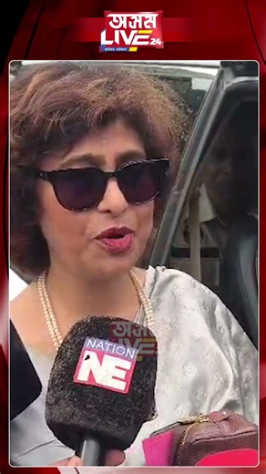 ‘মোৰ পুত্ৰ আজি MLA হ’ল, ইয়াতকৈ আৰু সুখ কি লাগে?’ বিধায়ক তাঞ্জিল হুছেইনৰ মাতৃৰ মন্তব্য।