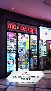 Stay connected in style with Mobile Zone 📱 Explore the best Android mobiles, accessories, and more. Shop during the Electronics Fest and grab amazing rewards. 📍 Phoenix Marketcity Chennai. #MobileZone #PhoenixMarketcityChennai #ElectronicsFest2025 #ShopAndWin #FestivalOfElectronics #AndroidMobiles #GadgetGoals #WinBig #ChennaiShopping #AugustVibes #TechLovers | Phoenix MarketCity (Chennai)