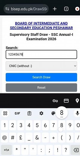Invigilator Duty Online Check 2026 | Supervisory Staff Duty for Fresh Graduates