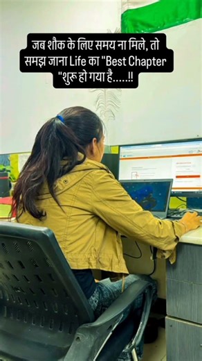 motivation #lifechapters #shourt#trending