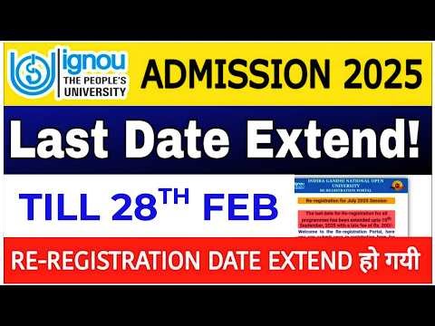 🔥 IGNOU Admission Last Date Extended 2026 January Session | IGNOU January 2026 Admission Last Date