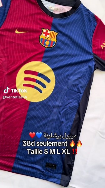 Pull Barca 💙❤️ لمين جمال 🫶🏻 38d seulement 🔥 Livraison Toute la Tunisie 🇹🇳 #كرة_قدم #برشلونة #برسا_الى_الابد💙❤️ #برسا #viscabarca🔴🔵 #footballtiktok