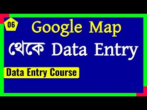 Data Entry from Google Map ll Data Entry Course ll Bivash Academy