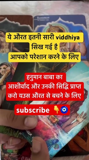 ♥️हनुमान बाबा आपको बचा सकते है 🧿 Hanuman Baba Healing || Black Magic Back Fire