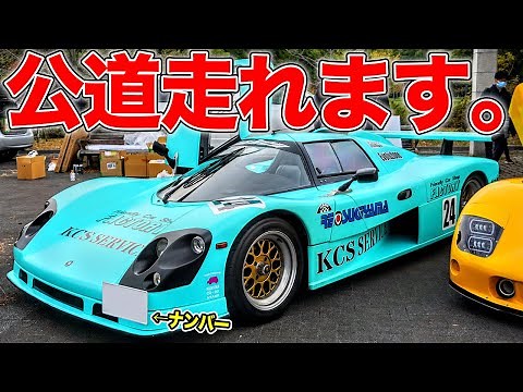 Group C car SAKER Sportscars RSC EXTREME 260 bought at the age of 24 [Aichi Tricolore 2021].