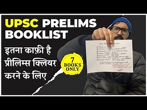 UPSC Prelims Booklist and Resources