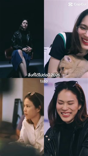 และทุกๆปี 😊🤍 #wanwandjn #wanwandjourney #แฟนฉันจ่ะ