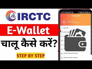 IRCTC e wallet registration | IRCTC e wallet kaise chalu karen | Irctc ewallet activate kaise kare