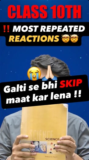 PadhleAkshay — NCERT • PYQs • Boards | Class 10 Chemistry students, this MOST IMPORTANT reaction miss mat karna! 🔥 Boards me 100% helpful + super easy trick explained. 📘 Save... | Instagram