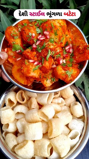 220K views · 11K reactions | ભૂંગળા બટેટા, bhungla bateta, village recipe, desi rasoi video, cooking videos gujarati, rasoi video gujarati, traditional village cooking, traditional rasoi video | Life Gujarati | Facebook