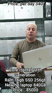 Core i5 intel 11th generation RAM 16GB SSD 256GB NEW HP LAPTOP 840 G8 PRICE..85000 PC VISION COMPUTER 201.2ND FLOOR GUL HAJI PLAZA PESHWAR | PC Vision Computers Gul Haji Plaza Peshawar