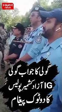 AJK Police IG’s Blunt Message Goes Viral! | Hum News | Pakistan