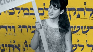 Repairing the World: Is Tikkun Olam Jewish? • Unpacked for Educators