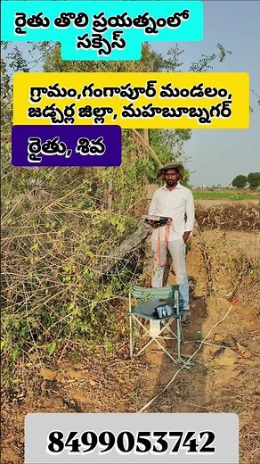 borewell success ||Finding bore point #groundwater #agriculture #jadcherla #mahabubnagar