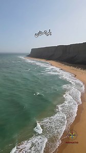 Astola Island, also known as Jezira Haft Talar (Island of the Seven Hills), is renowned for its stunning natural beauty, unique geological formations, and rich biodiversity. Located in the Arabian Sea off the coast of Pakistan, the island is famous for its rugged landscapes, pristine beaches, and vibrant marine life, making it a significant ecological and tourist destination. The island's distinct topography, with its seven prominent hills, adds to its allure, offering a glimpse into a relativel