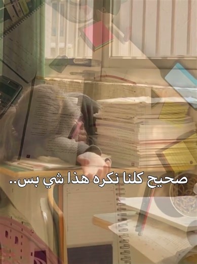 لا تستسلمون🥹🎀.. #playlist #nostalgia #song #straykids #blackpink #مامامو #اكسبلور #سومو #songly