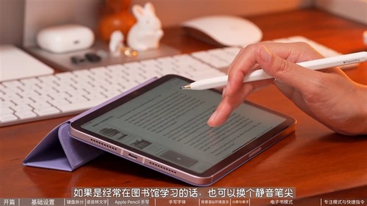 别浪费！9个隐藏技巧让iPad mini更好用！ 相信很多人都喜欢iPad mini，是因为它便携、