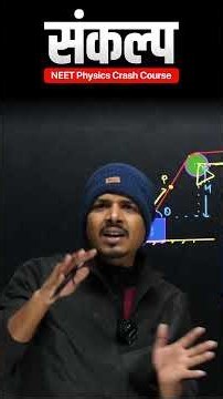 String Constraint Made Easy : संकल्प NEET Physics Course #neet2026 #neetexam #physics