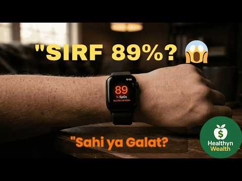 Kahin Aapka Blood Oxygen Level Khatre Mein Toh Nahi? ⚠️