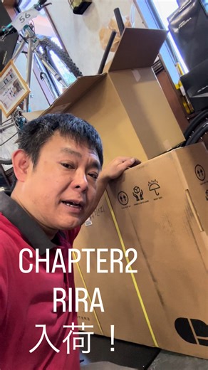 CHAPTER2 RIRAが到着！新しいバイクの魅力✨