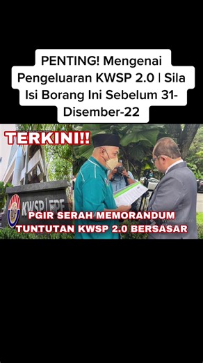 PENTING! Mengenai Pengeluaran KWSP 2.0 | Sila Isi Borang Ini Sebelum 31-Disember-22 #kwsp #kwsp2022 #kwsp2 #kwspbersasar #viralbaqang #fypシ
