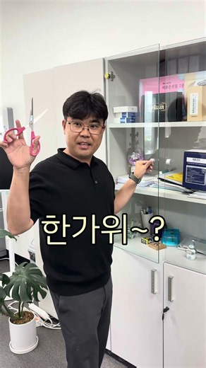 웃음은 썰렁해도 한가위만큼은 풍성하게🌕 #천안시시니어클럽 #웃긴영상 #명절 #추석 #릴스