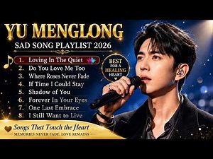 Yu Menglong | Best Sad Songs 2026 💔 Full Album (Emotional Love Ballads) #yumenglong #alanyu