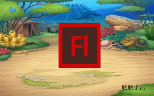 flash按钮脚本制作