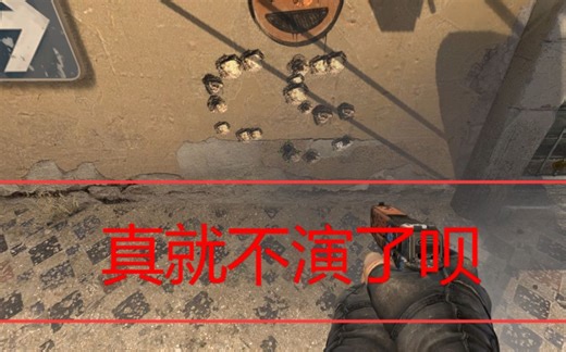 如何在CSGO开启合理的透视