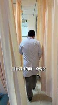 The old traditional Chinese doctor taught me the art of finger manipulation#TCM#Traditiona