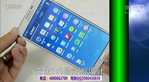 三星GALAXY Note3评测 最全的手机使用说明书