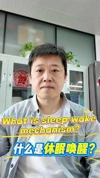 Sleep Wake Mechanism Explained: Why IoT Devices Last for Years