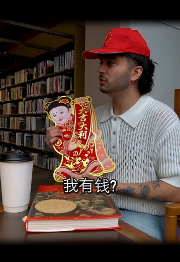 Winning Over Chinese Parents: Tips and Insights