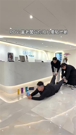 【貼地系列☺️】 同大家介紹返💁‍♀️我哋OASIS Medical都dope之餘🫰🏼仲好貼地，針劑應有盡有🤓完全is like another level ，無論你想#塑型 、#豐盈 、#瘦面 、#改善膚質、#提升輪廓，我哋嘅醫療專業團隊都可以幫到你🩵 🌐即上官方網站 : bit.ly/4aQjLoX 或 📲WhatsApp預約查詢 : 852 9723 0286 【OASIS medical全肌能醫美專家】 🌟上市集團27年 全港頂尖醫美 👥逾52萬真實見證 口碑載道 👨🏻‍⚕️導師級專業團隊 安全可靠 💃🏻天后祖兒多年代言 親身推薦 📍中環 銅鑼灣 太古 九龍塘 尖沙咀 旺角 沙田 將軍澳 元朗 📲WhatsApp: 852 9723 0286 OASISmedical OASISgroupHK 醫美 | Oasis Medical