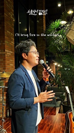 Dan Fogelberg의 명곡 Longer 라이브 공연
