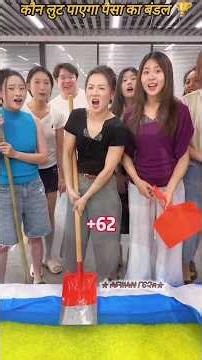 कौन लुट पायेगा पैसा का बंडल 🏆😍👌mini wood toy-woodworking art skill/wood hand #shorts