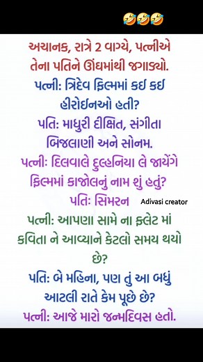 #jokes | Adivasi creator